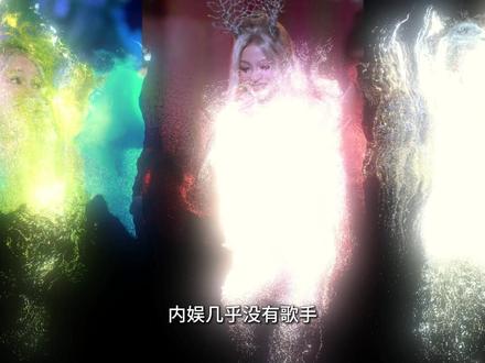 每一场演唱会都是高定秀场,张韶涵的造型真的美炸了