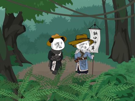 师傅还是爱我的! #虾仁动画 #搞笑动画 #一定要看到最后