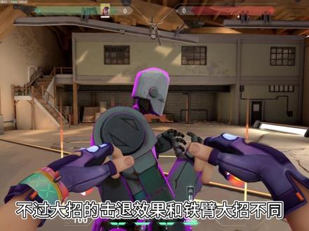 关于迷核技能道具的冷知识! #无畏契约 #迷核