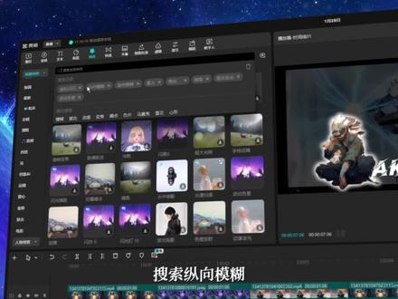 开屏快闪效果教程 #剪映专业版 #剪映电脑版 #剪辑教程
