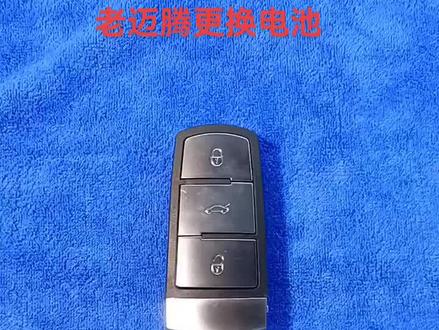 老款迈腾更换电池的方法