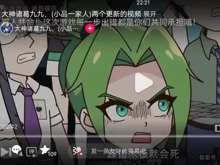 踩错木板就会死#诸葛九九#游戏大逃杀