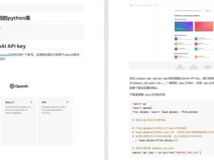 重磅更新!吴恩达大佬亲授!首本大模型入门指南手册来了,附中文版pdf和代码#人工智能 #论文 #大语言模型 #自然语言处理