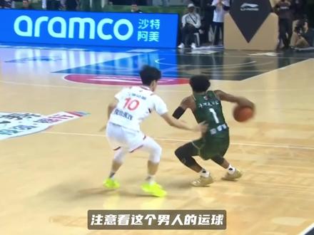CBA神级运球!1米83外援狂秀15秒,紧逼不丢球各种神操作