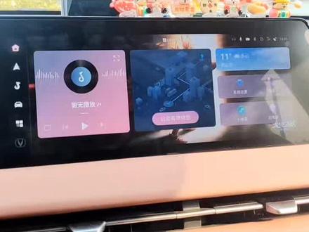 第三代cs75plus更换中控屏壁纸教程:1打开车机手机互联,2、支持华为,oppo,Vivo,小米 3、输入对应的号码连接 4、找到壁纸更换 简单方便#汽车壁纸#第三代长安cs75plus #车机壁纸 #手机互联 #教程 @功到自然成 @এ残留的余温এꦿᮩ᭄ﺶ💞