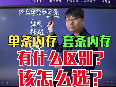 本期问题土豪可以无视 #电脑 @抖音小助手