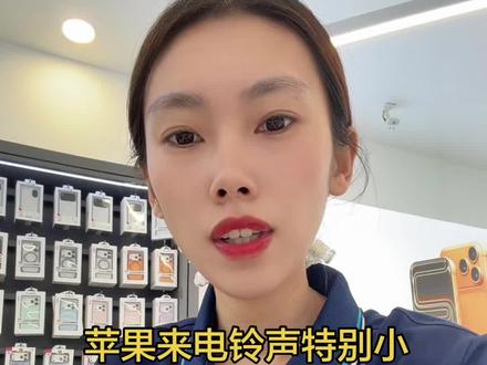 90%的果粉都遇到了同样的问题 #iphone数码产品 #苹果手机大降价 #苹果全系列产品 #手机店日常工作