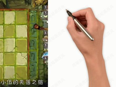 植物大战僵尸:阿开木木怎么画?记得收藏啊