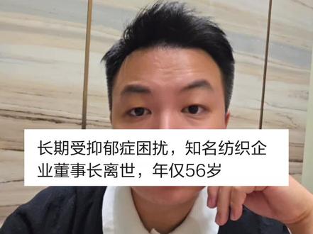 致敬创业者:活下去就是最大的胜利#老板 #创业者