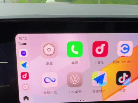 vivo手机车载功能无线连接教程来了 #carlife #车机互联 #用车知识 #懂车小知识