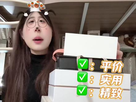 情人节送礼指南✨
还在纠结买什么礼物的宝宝们看过来!每个都心意满满!#情人节礼物 #送男友高质量礼物 #礼物推荐 #送礼攻略 #情侣礼物推荐