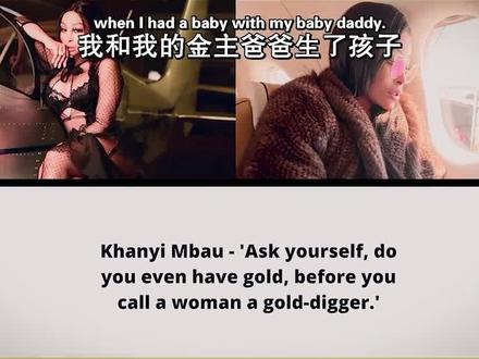 非洲上流社会的生活太奢靡了吧 #综艺 #上流社会 #富豪 #富婆