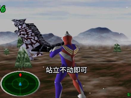 《迪迦戴拿,两个新的光》迪迦剧情通关技巧及操作教,释放小光线