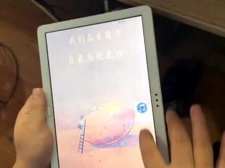 华为平板 荣耀平板 换外屏,大量接单中#手机维修培训 @DOU+小助手