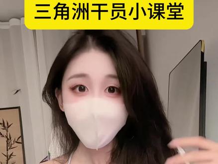 麦小鼠你不知道的小技巧#三角洲行动