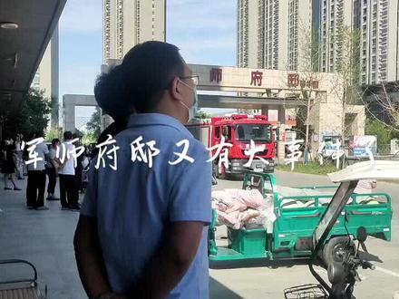 谁知道谁把这个小闺女给甩了。着急上头跳楼呀。