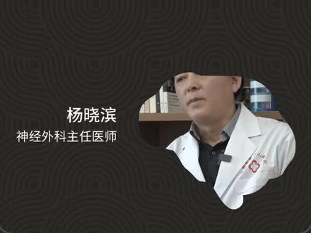 你知道额叶损伤会对人体造成哪些影响?#医学科普 #额叶损伤 #四川