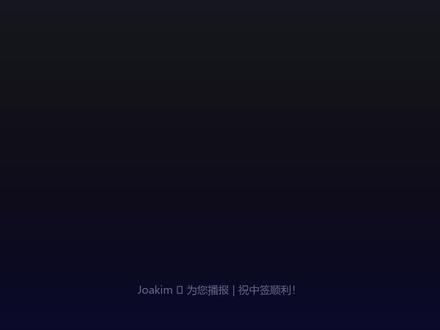本周A股打新指南|机器人+储能两只新股 #股票 #打新 #A
