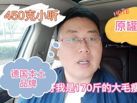 最后一次吐槽一款奶粉,可选择成分最少,卖的最贵