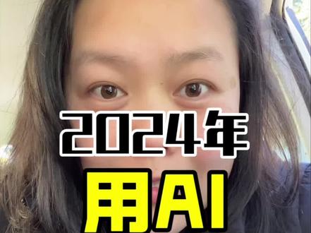 这样学英语,才是真的next level… #豆包app #英语学习