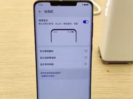 怎么让手机通知栏变得更清爽#华为 #授权店 #手机 #通知栏