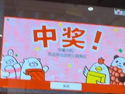 五一假期勇闯寿司郎vlog,排到1000多号,最快拿奖的一次!#寿司郎 #五一 #吃货日常 @寿司郎 #日料 #vlog日常