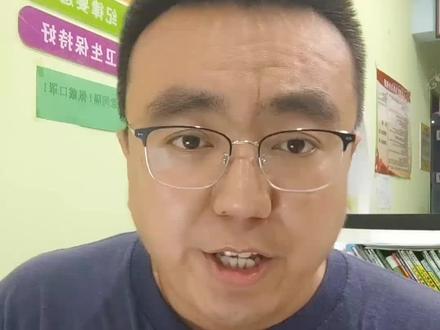#达观老刘 #河北中考 河北中考重磅改革:中考总分将达到800分。