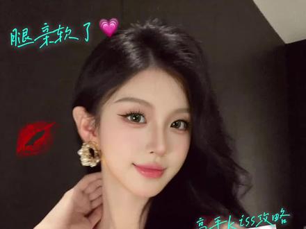 亲嘴攻略(教科书版)🥰撩到让他受不了#女生必看#亲亲#亲嘴#kiss