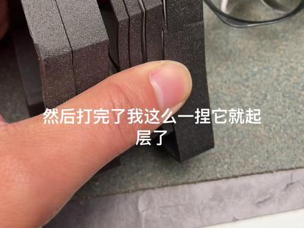 #3d打印 碳纤维pla-cf 打印问题