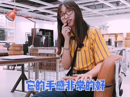可以盘腿坐?可以葛优躺?这是什么神仙椅子呀!#宜家 #好物推荐 #种草