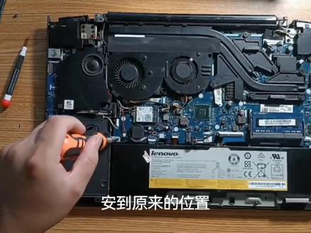 今天给本地顾客更换固态硬盘联想y50-70