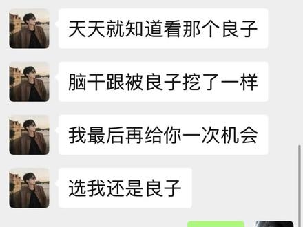 我一直认为看良子是一件很小众的事情#良子胃袋 #良子#空腹血糖