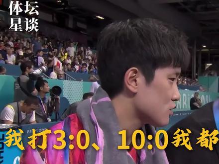 那一夜,天下谁人不识君! #樊振东 #张本智和 #乒乓球 #国乒队 #体育精神