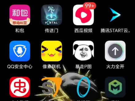 魔核云游戏的优缺点
#标题党#封面党#云