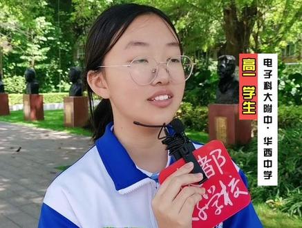 不出意外 都是年级第一 #高考 目标686+ #华西口腔 8年制#博士 第一笔工资攒起来 给爸爸30万买心仪的车#教育 #学霸 @抖音小助手