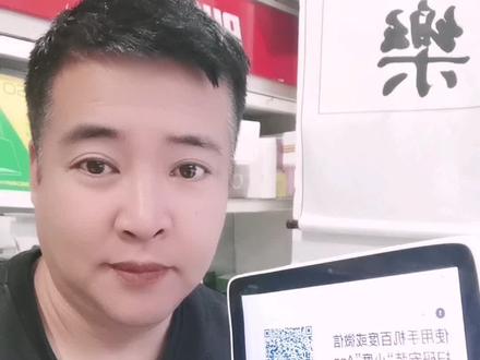 小度公开版和定制版激活方式区别小度怎么激活#小度小度 #小度 #小度智能屏