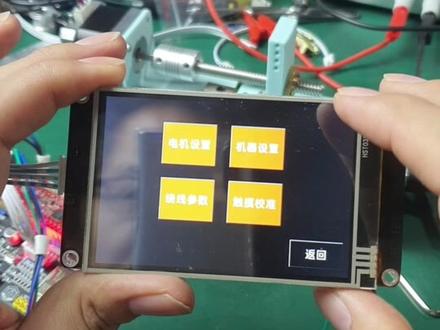 《diy自动绕线机》之绕线系统;没有市场为何还要不断优化?是这个东西更好用本身就是一种成就!#手工diy #技术分享 #电子爱好者 #绕线机 #数控