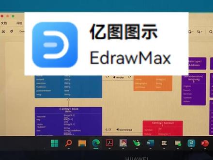 分享一个绘制流程图和思维导图的工具——亿图图示。它收录了基本框图、基本流程图、思维导图、组织架构图和甘特图等超10000+绘图模板,你能用到的里面都有。#亿图图示 #Edrawmax #科研绘图软件 #研究生 #科研工具
