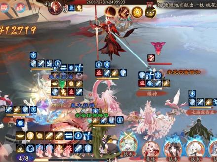 【超鬼王】day567平将门通用阵容,SP紧普追一波剩50秒 大紧打草人只有一半伤害,但是数值弥补了这一点,最后打得比小紧特攻还快
视频后面有阵容图片码
阵容文字码:
|TA|c90568cbca4424298457fdfa4814563f
阵容配速来自@某科学的公瑾
千姬>200>那美>185>丑女>180>168>大缘>165>晴明、当日单体特攻(紧/须/刀)
如果输出>122速,大缘速度上限就提到171速
晴明契灵除了火灵小黑月魔兔都可以,技能3灭X星
千:涂佛生命
美:速XX雨降堆命中
缘:速攻爆伤满暴火灵堆爆伤
丑:速命x狂荒命中
紧/须/刀:满暴/差几点暴击恶楼输出,额外属性填110爆伤
需要大缘、那美及当日单体特攻(紧/须/刀)攻击全队前三
操作:绿标当日特攻(特攻式神攻击>8824就不用绿标),红标草人
美锁普攻,第一个草人要结束时开三拉断草人,然后锁普攻
晴明给草人贴灭后锁星
boss触发雨降后晴明大缘可切普攻
#阴阳师 #我们一起玩过的阴阳师 #超鬼王 #平将门 #入梦偕行