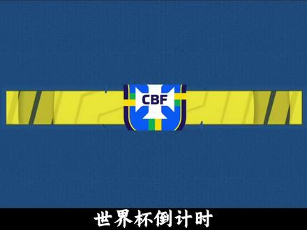 34 岁内马尔,世界杯悬了 #内马尔 #世界杯巴西队 #巴西足球 #美加墨世界杯 #内马尔受伤