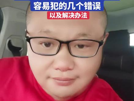 #原创视频 #仲裁申请书#劳动仲裁#职场#牛马