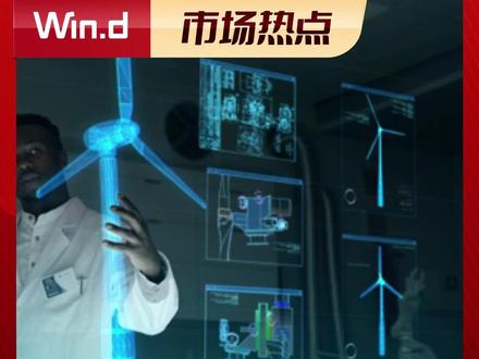 重大突破!全线大涨 #经济 #财经#数据