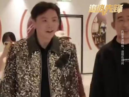 5 万员工齐聚迪士尼!一场活动,实现三重商业逆袭#追觅 #俞浩