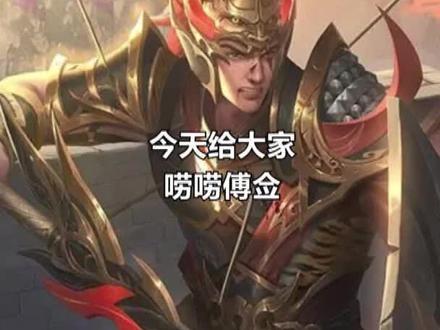 三国杀单防大宝的铁乌龟!免疫单体牌!攻防兼备?#三国杀 #三国杀移动版 #三国杀台词