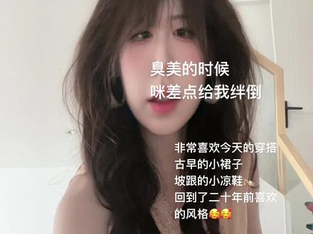 今天是一米八的主包 谁要嫁给我 #ootd