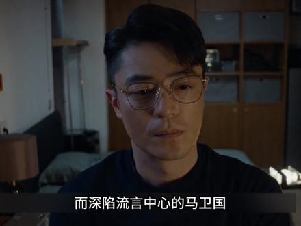 李连宝把王春生架空,马卫国在谋划回朋乐轩#霍建华 #刘端端 #乔振宇 #轻年