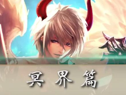 堕落天使路西法,宁在冥府称王,不在天上为奴 #世间妖怪皆有温度