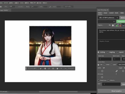 ps ai插件sd本地部署不科学上网也能ai绘画创作Stable Diffusion #psai#ps插件 #ps绘画 #ai绘画生成
