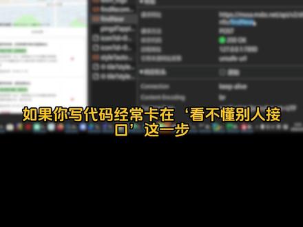 今天我们来学习蜜雪冰城findNear逆向、 #python#JS逆向#编程#python编程#蜜雪冰城