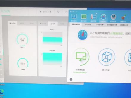 外星人笔记本电脑散热态差了#数码科技 #知识分享 #玩转数码 #实用小技巧